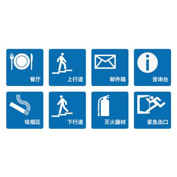 戴利 公共区域信息牌，反光贴 220*220mm铝板烤漆丝网印刷