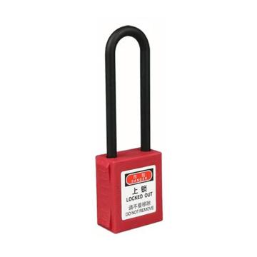 布朗森 工程塑料安全绝缘挂锁红色通开 尼龙锁钩净高76mm（3个装） A8705