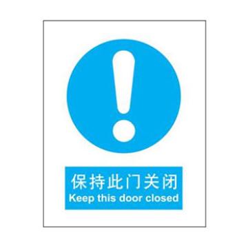 Blive GB安全标识-保持此门关闭，自粘性乙烯，150×200mm BL-S-31888