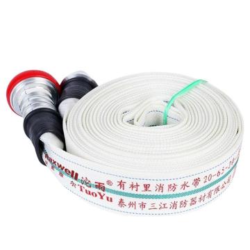 Raxwell 沱雨联名 有衬里消防水带含卡式快速接口，聚氨酯，含3C 20-65-20 RTFH0063