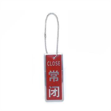 嘉辽 不锈钢设备阀门状态牌(红底常闭)，9×3.5cm EBS4056