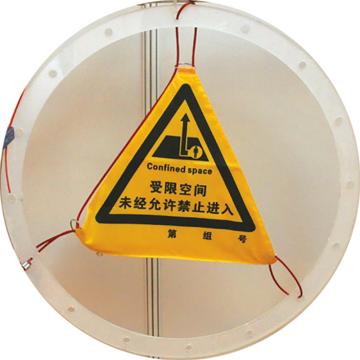 守众 人孔锁袋 SHG210