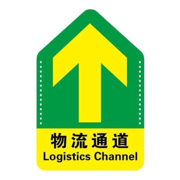 Raxwell 导向地贴-物流通道，300*450mm，地贴材质 RSSW0004