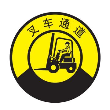 嘉辽 安全地贴，叉车通道，直径400mm EBS0845