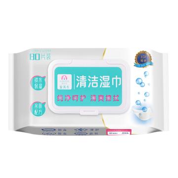 AQS/安其生 纯水清洁湿巾80片 180mm*140mm 80片/包