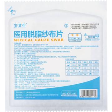 AQS/安其生 医用脱脂纱布片纸塑8*10*10片 无菌型8cm*10cm*8p*10块/袋
