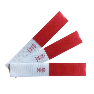 伏兴 汽车反光贴，红白5cm*28.5cm，100张/卷 C1127