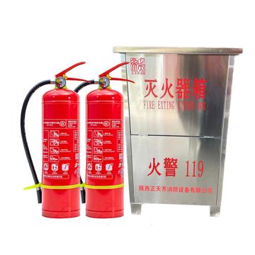 正天齐 4KG干粉灭火器套装385*195*615mm 套装-MF/ABCE4*2-201不锈钢0.8mm