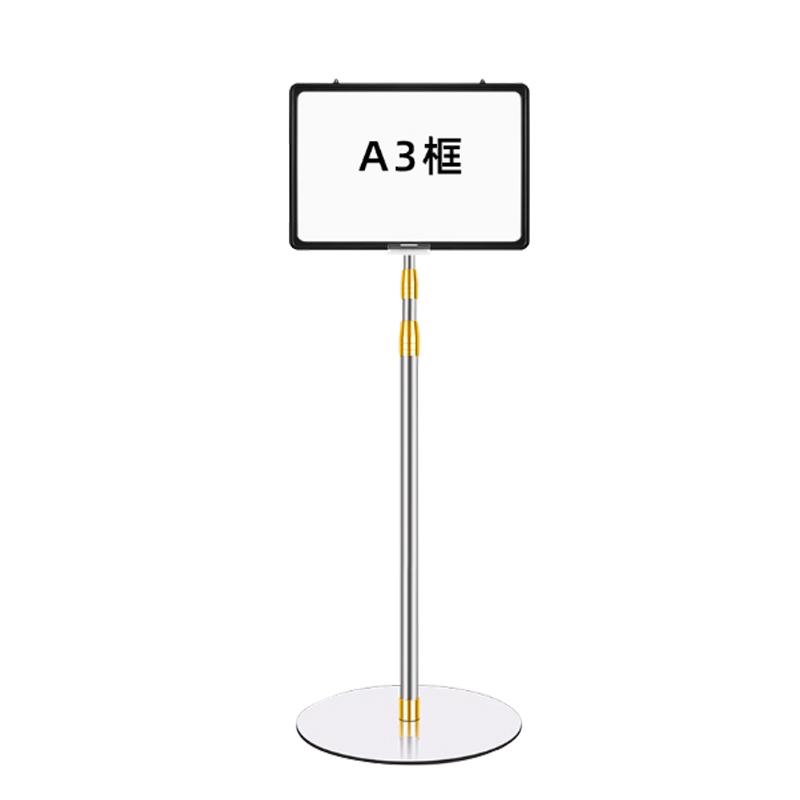 月桐 仓库标识立牌指示牌A3框+1.7米加粗杆+1.2kg大圆底 底板直径30cm YT-XZSP69