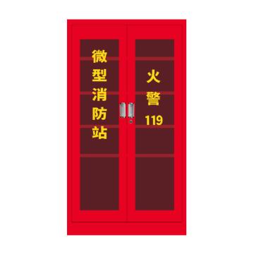 轰烈 微型消防柜，1800×900×400mm，空柜 HLWG2-5-1800