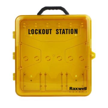 Raxwell 塑料锁具便携箱 RSSL0135