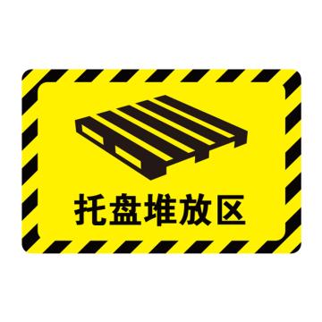 卡威 放置点指示地贴，高质款，"托盘堆放区"，乙烯材质，自带背胶，600*400mm KVSJ0399