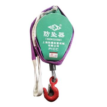 沪工 工业防坠器非人身防坠 300KG，30M