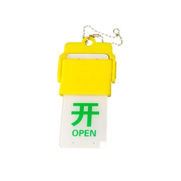 布朗森 亚克力塑料挂钩开关牌，5*2cm A8531