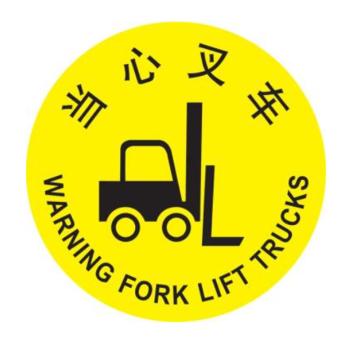 卡威 地贴标识，当心叉车，直径450mm 3M不干胶 KVSI1140