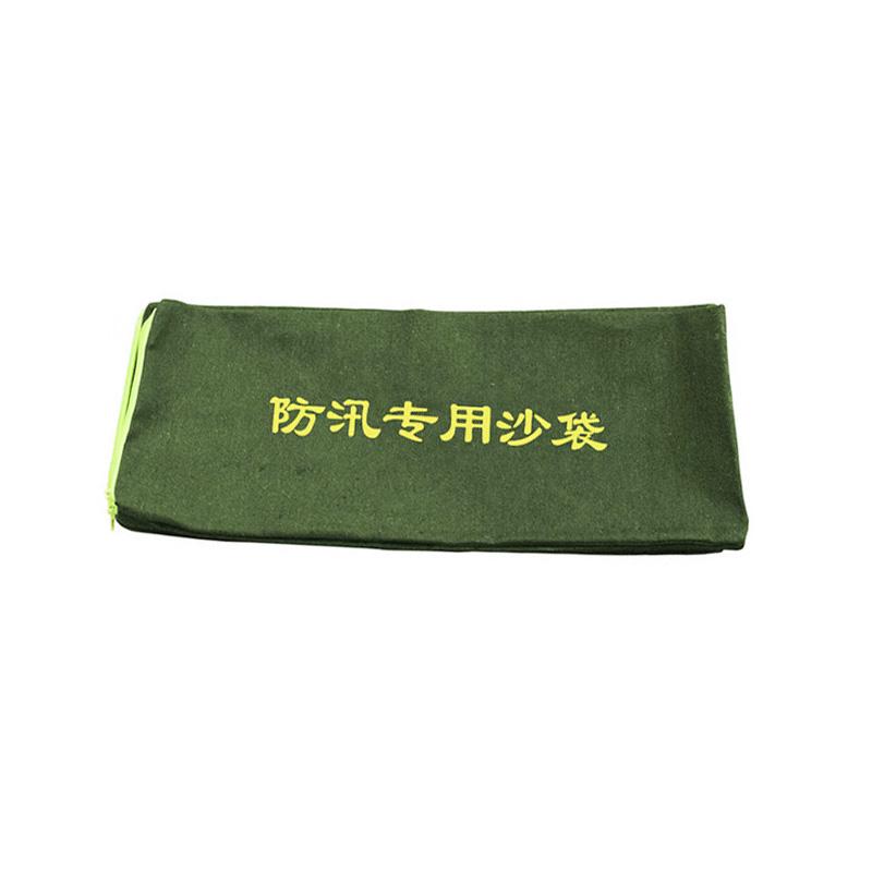 月桐 3*3加厚拉链款防汛沙袋 25×70cm 深绿色 不含黄沙 YT-FXLX8