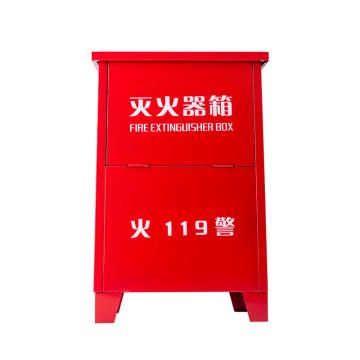 Raxwell 干粉灭火器箱，3kg*2，厚度：1.0mm ROWF1003