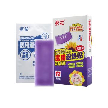 葵花 医用退热贴 12贴/盒 儿童型