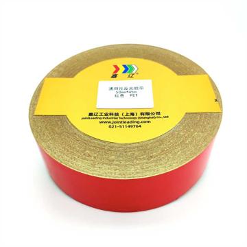 嘉辽 通用型反光胶带，50mm*45m，红色，PET JT3550PET5