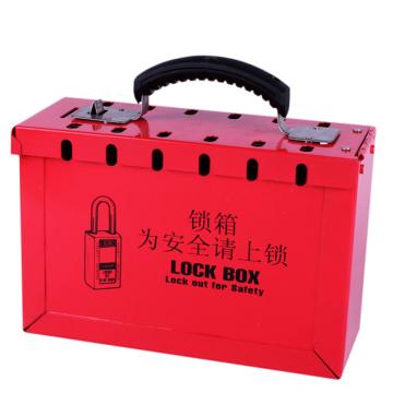 罕码 手提锁具箱（箱体容纳20把挂锁） HMLK64