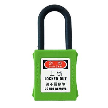 卡威 绝缘安全挂锁（尼龙锁梁）不通开 KVSZ0170