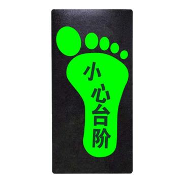 安赛瑞 安全出口 PP 14.5×29cm 1K00088