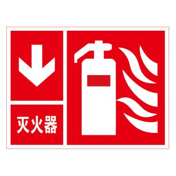 鸿依帆 电力安全标识 灭火器-铝板覆反光膜-350*300