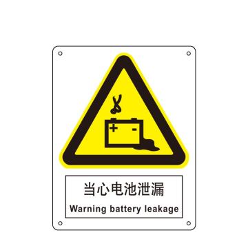 嘉辽 当心电池泄漏，150×200mm，ABS工程塑料 EBS1135