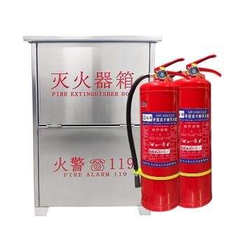 卡威 干粉灭火器套装（含2具蓝消品牌灭火器），600*390*200mm，MF/ABCE5*2-304不锈钢0.6mm KVSN0231