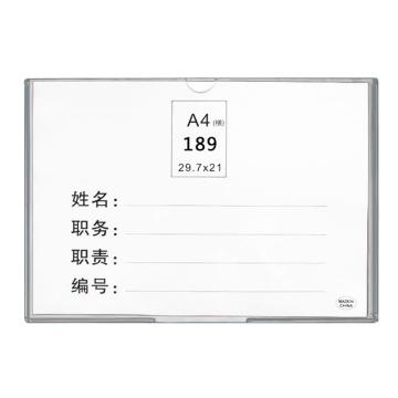 卡威 亚克力卡槽职务框宣传资料盒 A4 横款 内页尺寸29.7*21cm KVSF0384