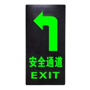 安赛瑞 安全出口 PP 14.5×29cm 1K00080