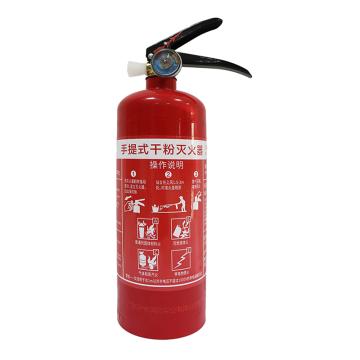 桂安 GB4351-2023新标，手提式干粉灭火器1KG MF/ABCE1