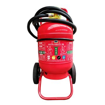 淮海 GB8109-2023新标，推车式水基灭火器25L，耐低温 MSTW/ABEF25I