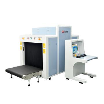 麦盾 X光安检机 MD-10080