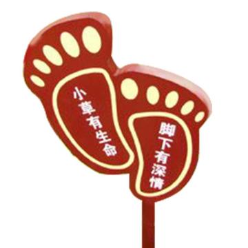 SAFEWARE 爱护花草标识牌（小草有生命，脚下有深情）双面，450×900mm 700080