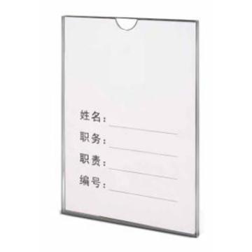 安赛瑞 亚克力卡槽 A5竖款，双层 701733