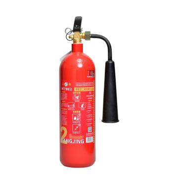 江荆 GB4351-2023新标，手提式二氧化碳灭火器2KG MT/BE2