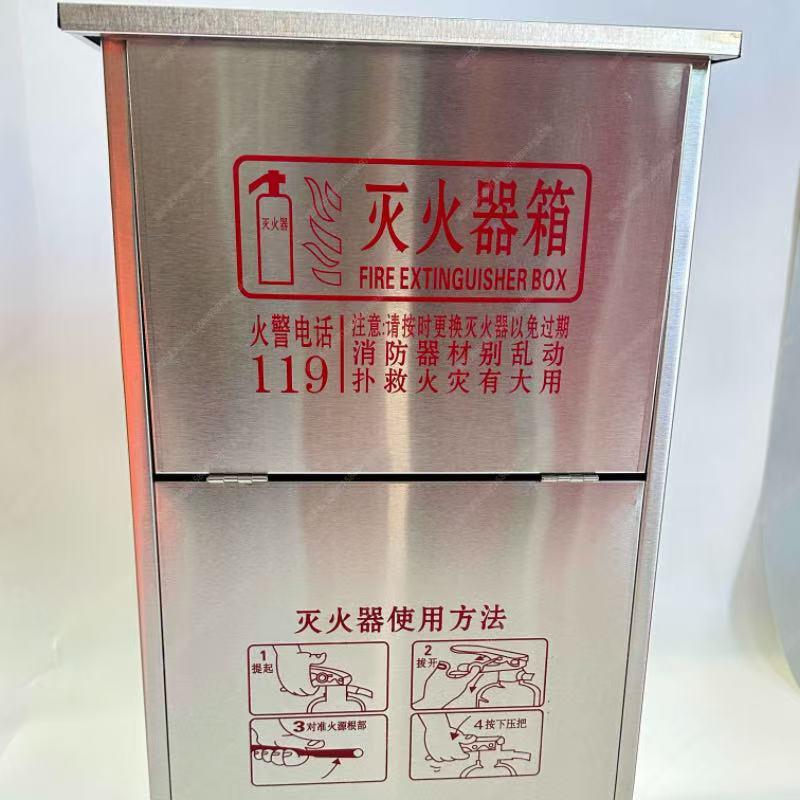 薪薪 不锈钢灭火器箱 8*2 *0.6