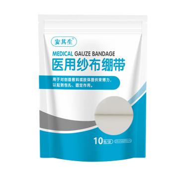 AQS/安其生 医用纱布绷带10*600cm*10卷 10*600cm*10卷