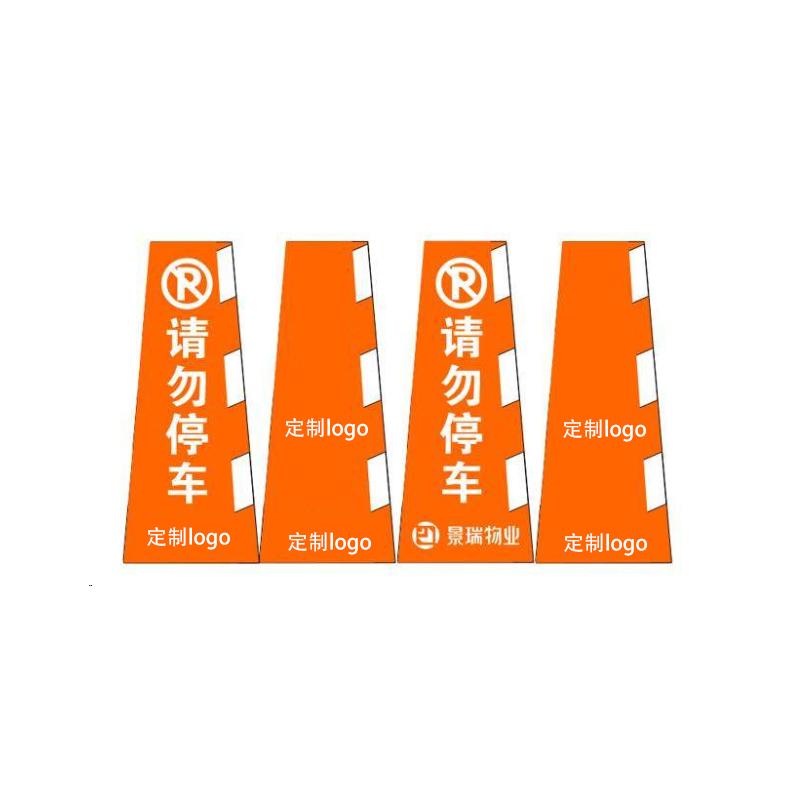 月桐 路锥方锥雪糕筒套可定制 橙白色 上口200mm 下口390mm 高度400mm DYT-XCS0055