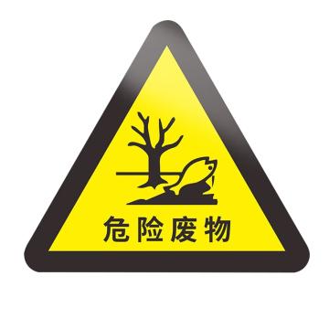 安赛瑞 危险废物标识带字 PP背胶 200*200 1H02635
