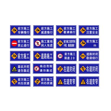 宸极 道路施工牌，100*100*50cm，前方施工车辆绕行 CH-LFDLSP01