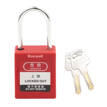 Raxwell 38mm不锈钢梁挂锁直径4mm 一头包塑 RSSL0021