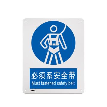 安赛瑞 强制类安全标识牌，铝板，400x500mm，必须系安全带 311503