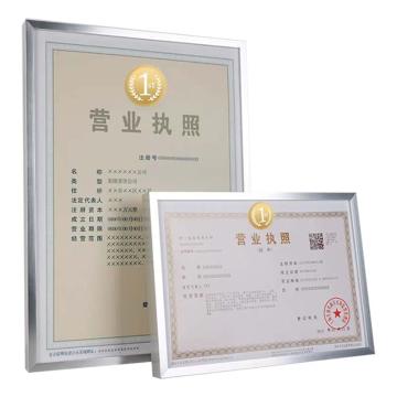 卡威 制度牌，高档画框+雪弗板，60cm*90cm，约4KG KVSE0011