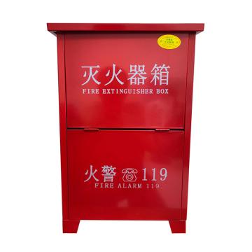 蓝消 干粉灭火器箱，600*390*200mm MF/ABCE5*2-碳钢0.6mm