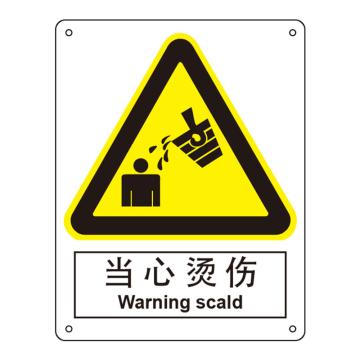 卡威 当心烫伤，中英文150×200mm，ABS工程塑料 KVSI0030