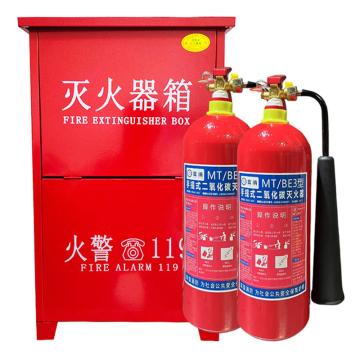 蓝消 二氧化碳灭火器套装（矮瓶体），620*430*220mm 套装-MT/BE3*2（矮）-碳钢1.0mm