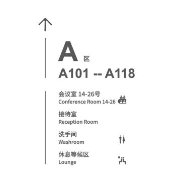 戴利 办公区域标识，粘贴，1200*800mm 3毫米亚克力雕刻烤漆