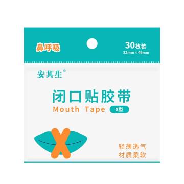 AQS/安其生 鼻呼吸闭口贴X型30贴 3.2cm*4.9cm 30贴/盒